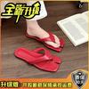 Versatile casual outerwear women's flip-flops summer new fashion high-end skirt niche design flat-bottomed sandals