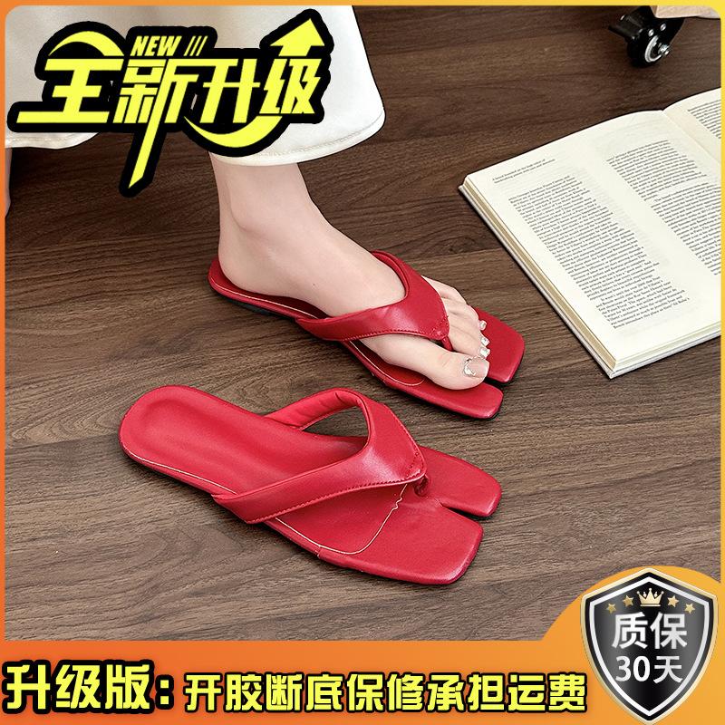 Versatile casual outerwear women's flip-flops summer new fashion high-end skirt niche design flat-bottomed sandals