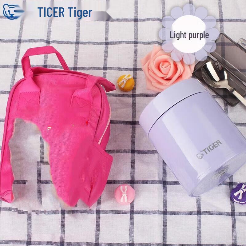 Tiger Vacuum Insulated Food Jar
