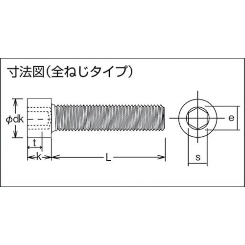 TRUSCO Low Head Hexagon Socket Bolt Black Dyed Fully Screw M5 X 20 16 Pieces B081-0520