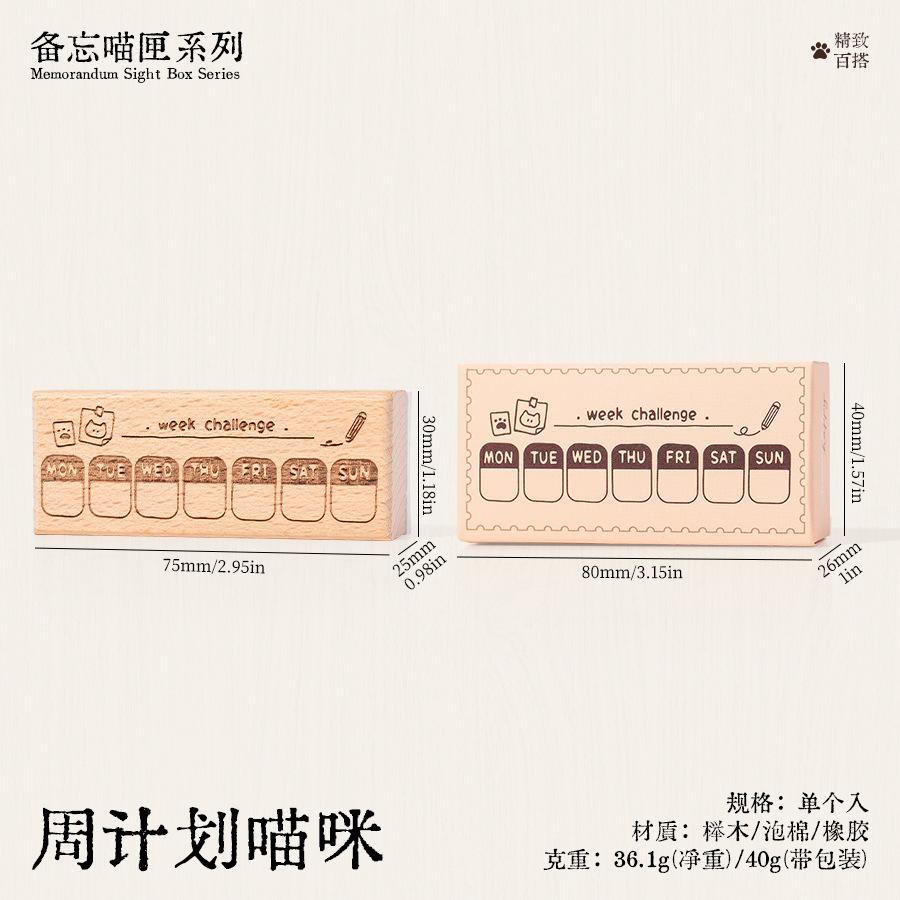 Memo Cat Box Wooden Hand Account Seal Retro Cat Schedule Plan Beech Wood Seal Daily Memo Seal School Supplies Assorted Stamp