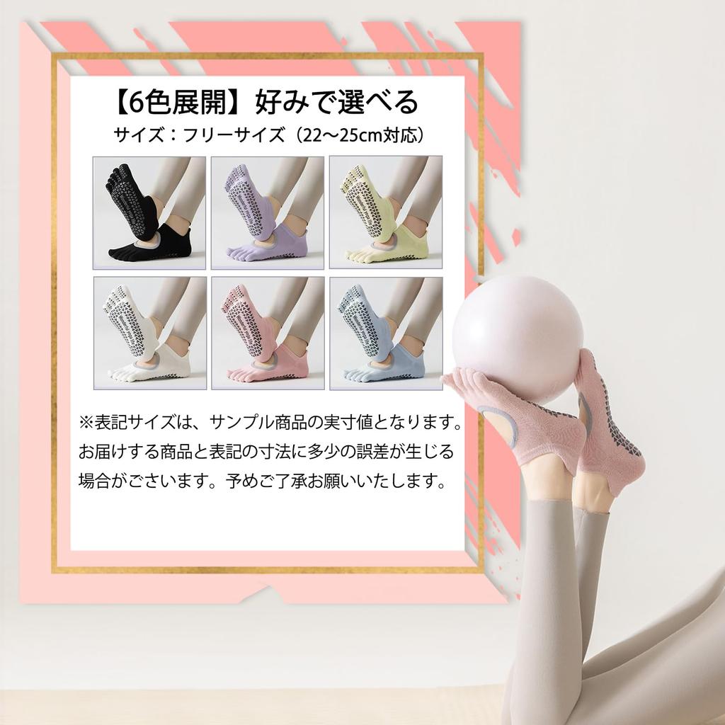 Amzbag Pilates and Yoga Socks 3D 3D Stylish for Indoor and the Gym Toe or Free Black Light Blue of 2 [Five-Toe Socks, Non-Slip, Stay-Stay Heel]