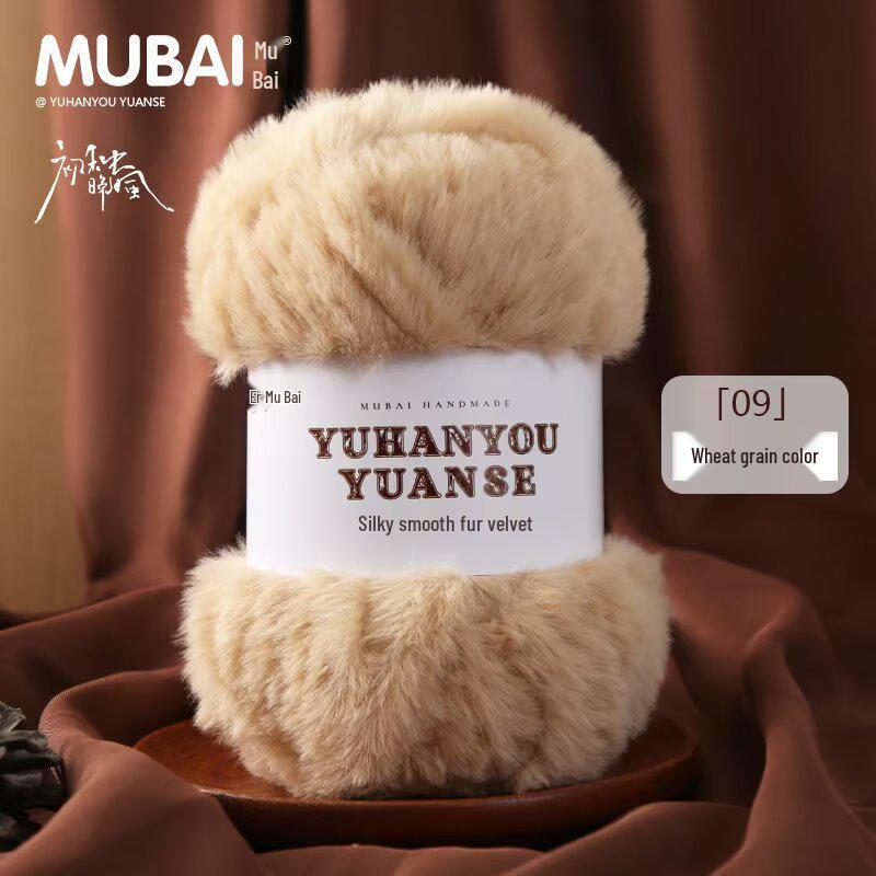 Imitation Mink Velvet Fluffy Fur Yarn for Hand-Knitted Scarves