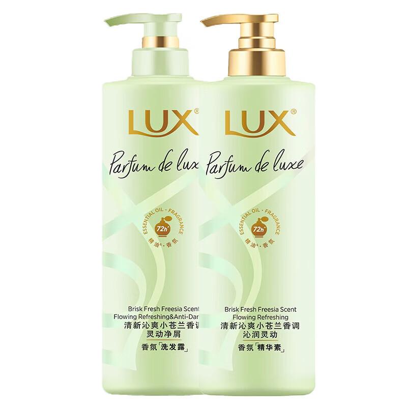 

LUX Freesia Dream Fragrance Hair Care Set