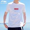 Li-Ning Unisex Logo Short Sleeve Cotton T-Shirt