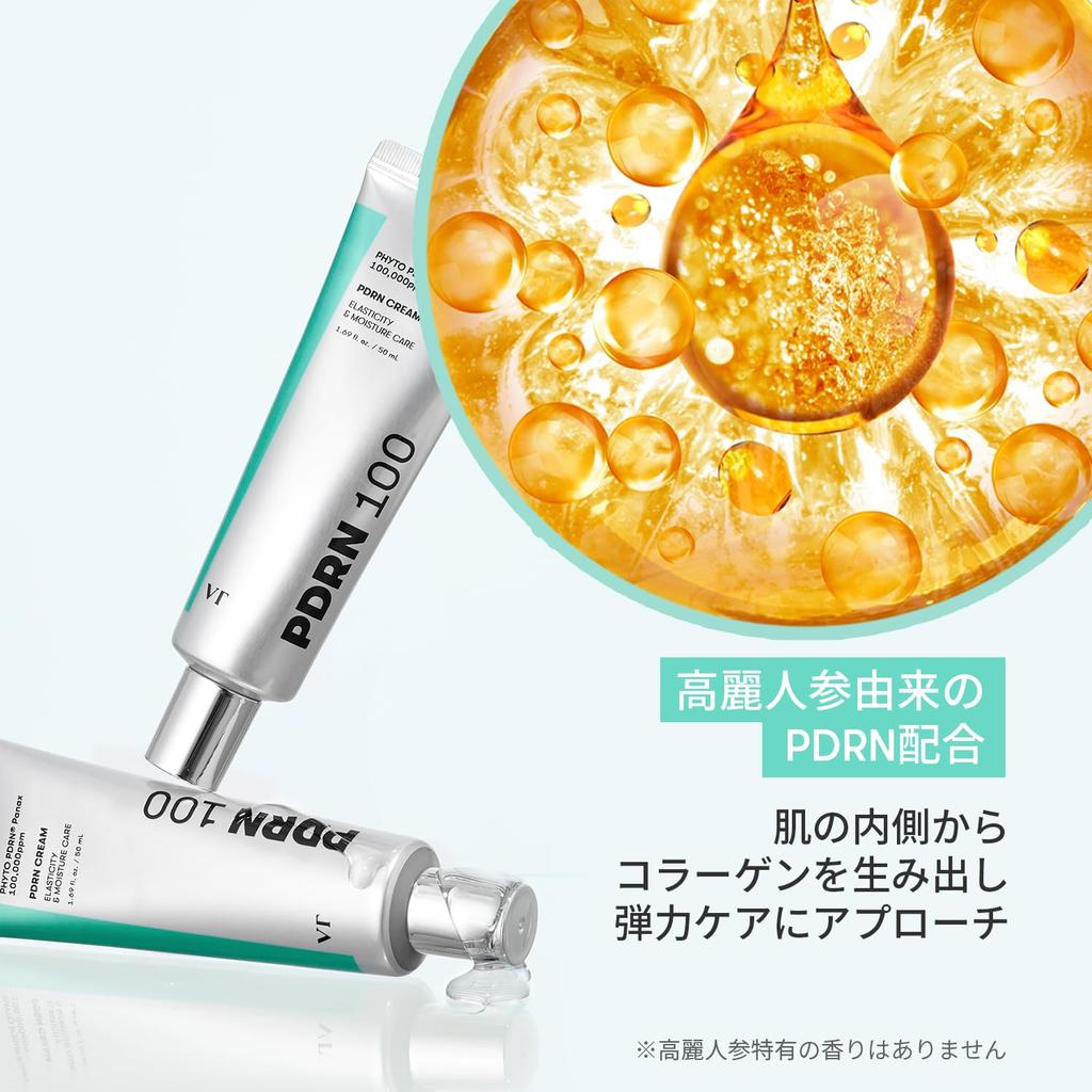 VTCOSMETICS PDRN Cream 100 Vegan Firmness, Elasticity, Fragrance-Free,