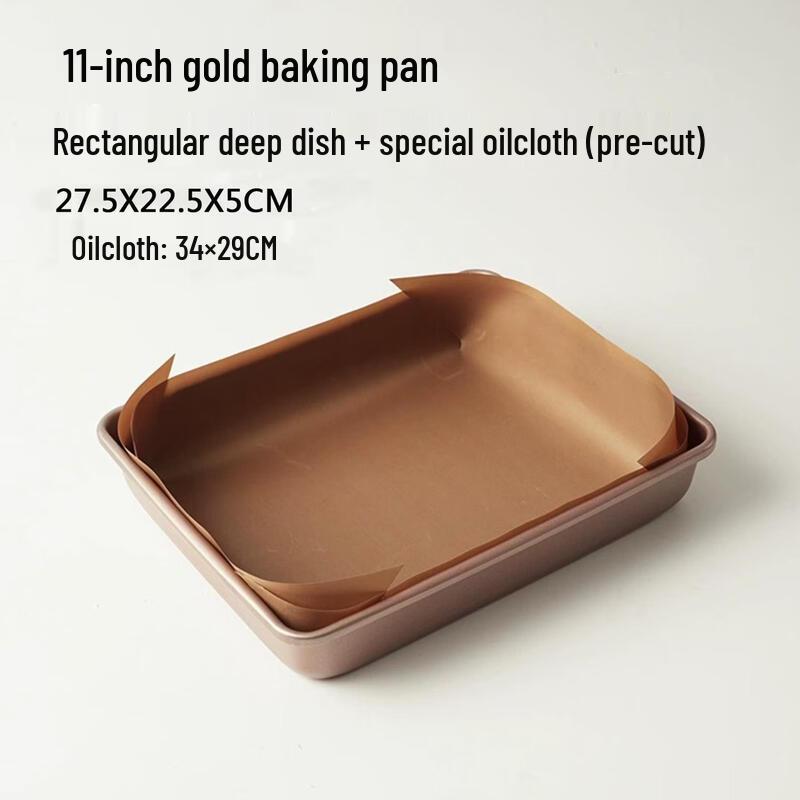 QIWAI Square Carbon Steel Baking Pan