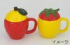 Sun Art Cute Tableware and Fruit Strawberry and Lemon 140ml "Vegetable Series" Mug, (SAN2916)