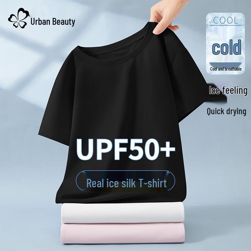 Women s Sun Protection Ice Silk Quick Dry T-Shirt M