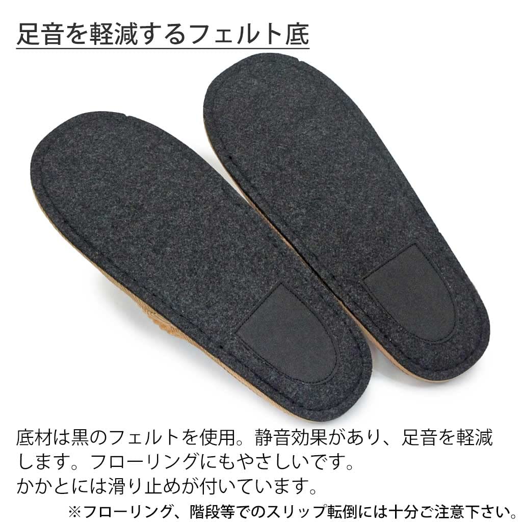 [Hakihaki Kobo - Slippers by CREO] Indian Cotton Slippers, Large, Felt Sole, Made In Japan, Quiet, Men's, Up To 27cm, Beige