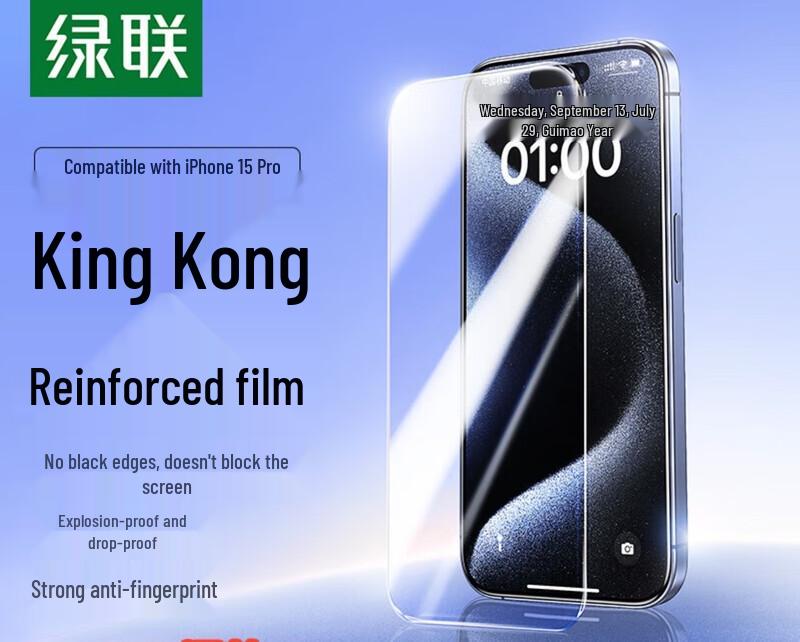 

UGREEN iPhone 15 Pro Tempered Glass Screen Protector 4-Pack