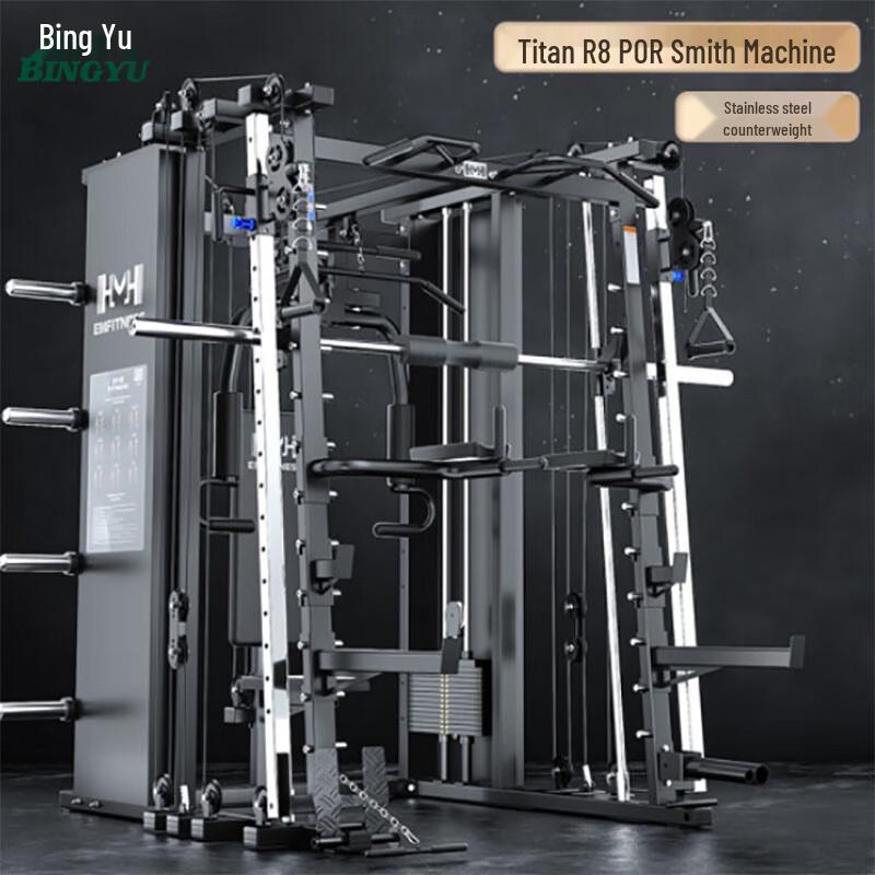 Integrated Smith Machine Multi-Functional Home Gym