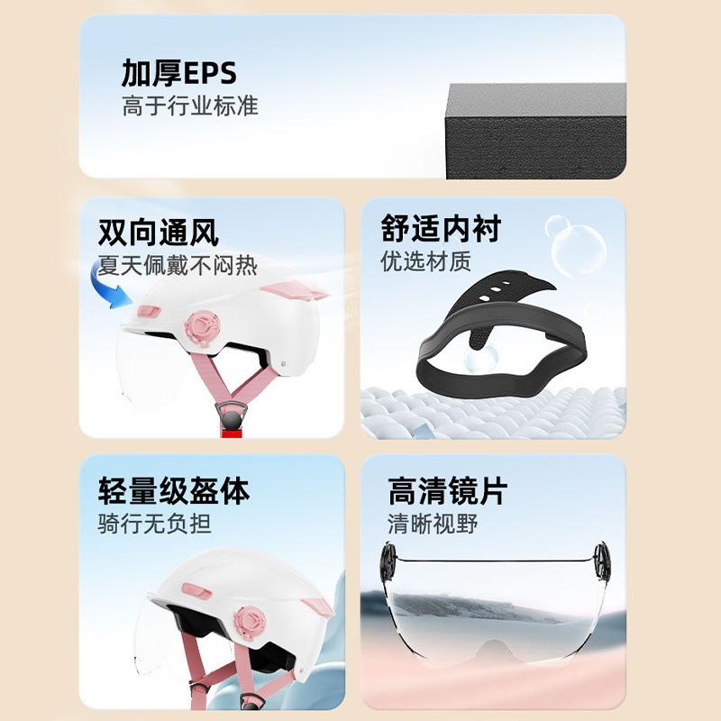 3C Certified electric vehicle helmet for women, summer sun protection motorcycle helmet for men, winter warm riding electric scooter safety helmet
