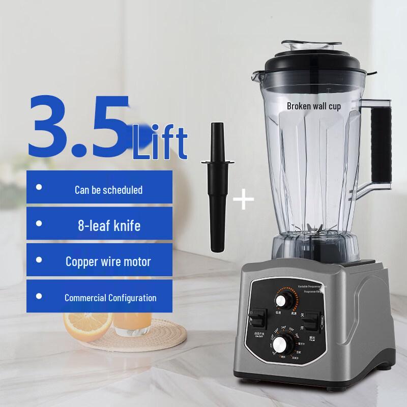 Yingtang 3.5L Timer Multi-functional Blender