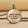 Tetragrammaton Symbol Necklace,Jehovah's Symbol Pendant,Jehovah's Gift