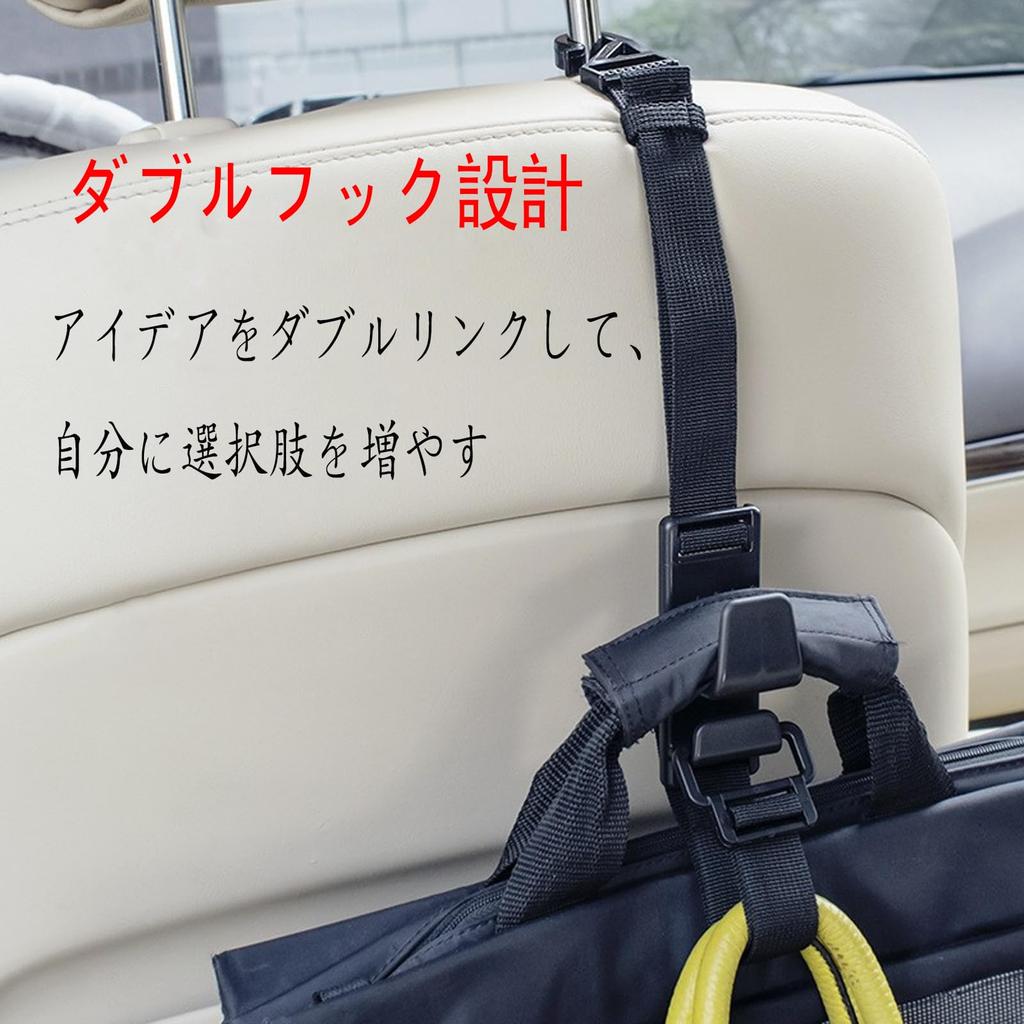 ALLVD SD-2512 Car Accessories, Long Seat Hook, Car Hook, Back Chair Hook, 1 Pack,