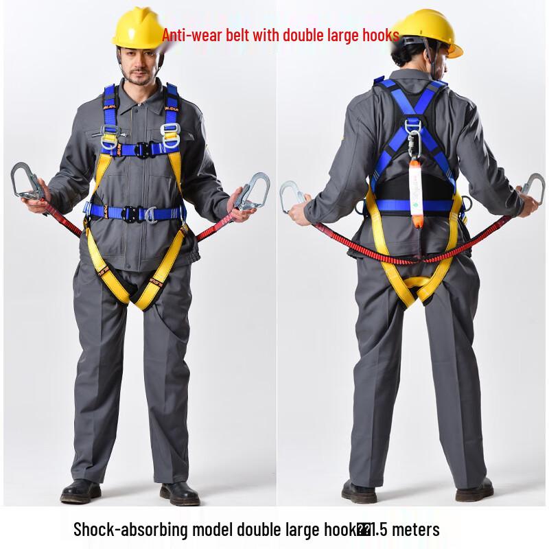 

Long Zhan Full-Body Quick-Insert Safety Harness
