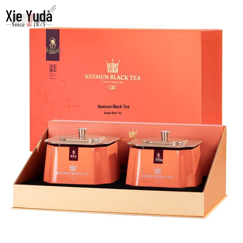 Xie Yuda Premium Keemun Gongfu Black Tea