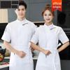 Unisex Summer Breathable Short Sleeve Chef Jacket