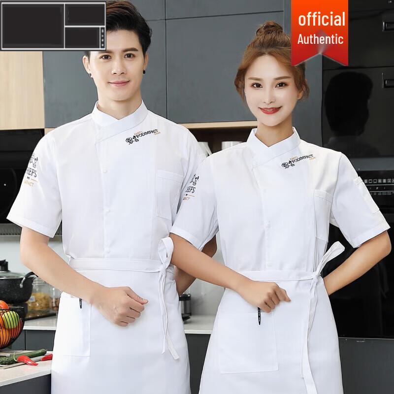 Unisex Short Sleeve Breathable Chef Jacket L