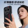 Anwendbar für Xiaomi 17Ultra Handyhülle, Kohlefaser Kevlar Muster Anti-Drop Ultra-dünn Xiaomi 17Max Schutzhülle