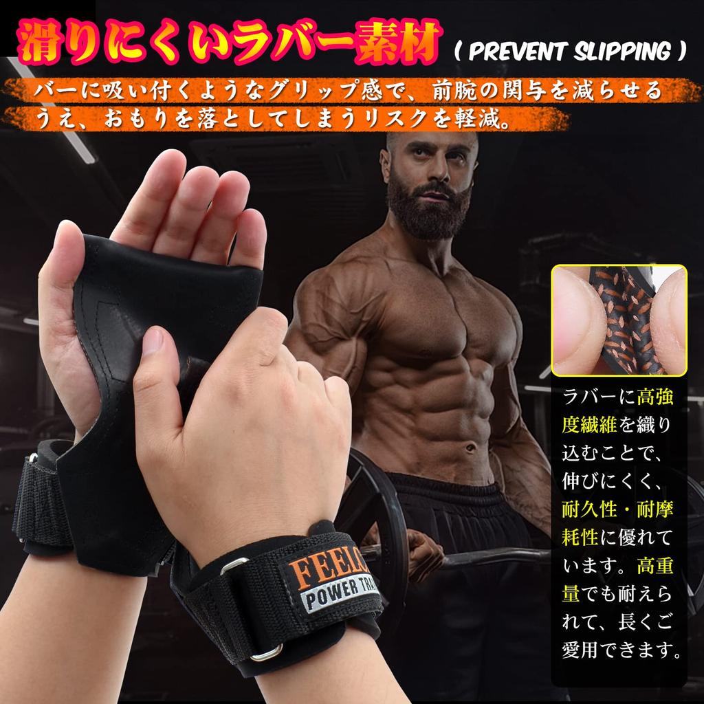 FEELCAT Power Grip PRO, Non-Slip Rubber, 300kg Strength, Weight Training Grip Strengthener [For Beginners To Professionals] (M, Black)