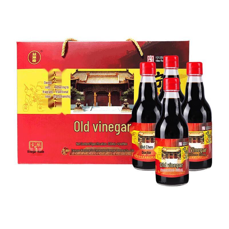 Ninghua Mansion 5-Year Aged Shanxi Vinegar Gift Set