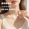 Mai Ami Letter Necklace Niche Jewelry Women's Copper Zirconium Pendant TK