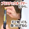 Zebra Pen Mackie Work Black 10 Pieces Oil-based B-P-YYT21-BK