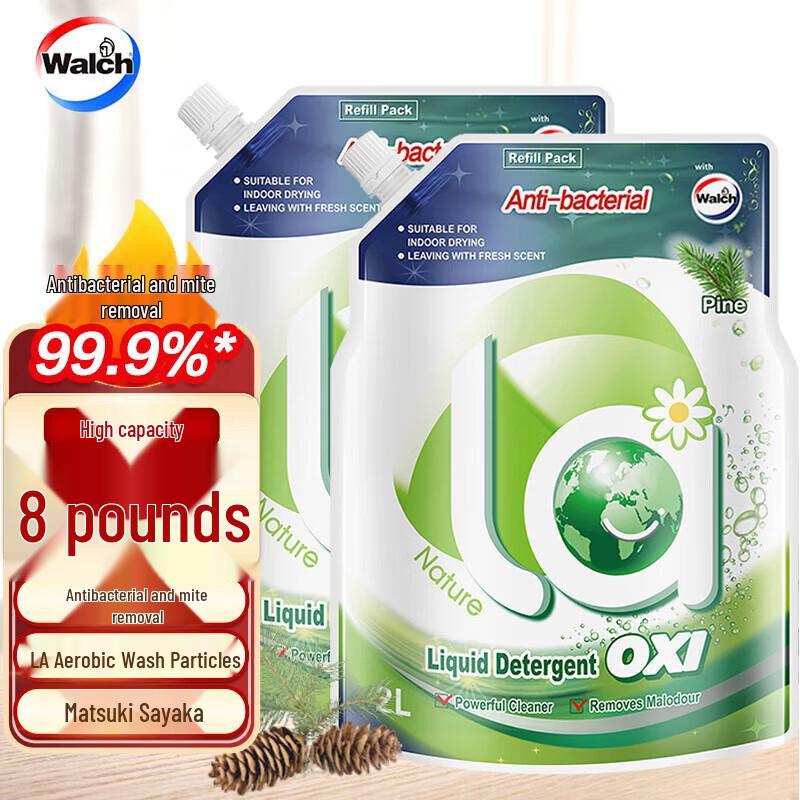 Walch Oxygen Wash Laundry Detergent