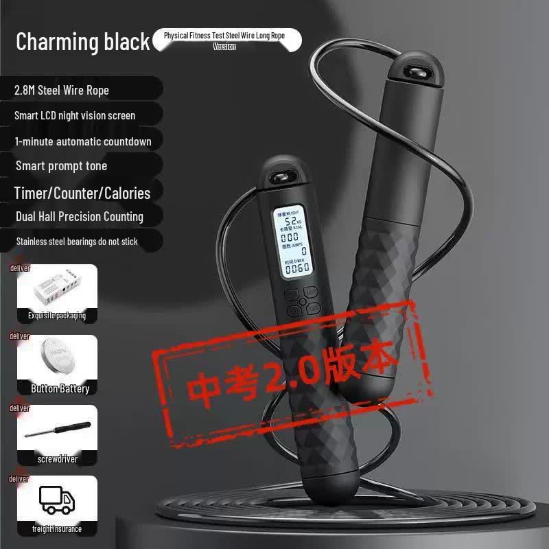 Middle School Exam PVC Bearing Jump Rope
