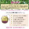 Tamagawa Komachi Silk and Birch Beeswax Cream 40g  Additive-free, Naturally Derived Moisturizing Balm for the Whole Body  Nominated for the NY Beauty