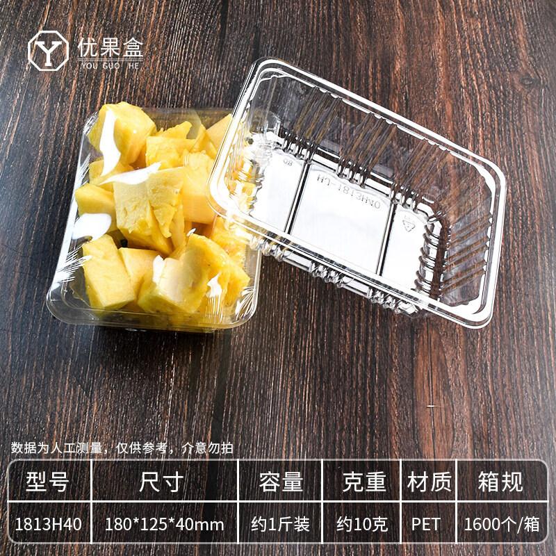 Qiwei Disposable Rectangular Fruit Packaging Box with Transparent Lid