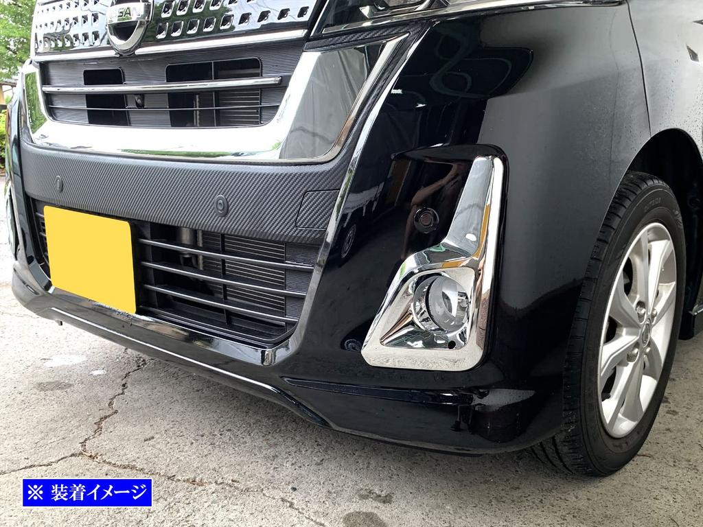 BRIGHTZ Chrome Fog Light Covers for Honda Dayz Roox B21A B21 21 (Late Model) [FOG-COV-289]