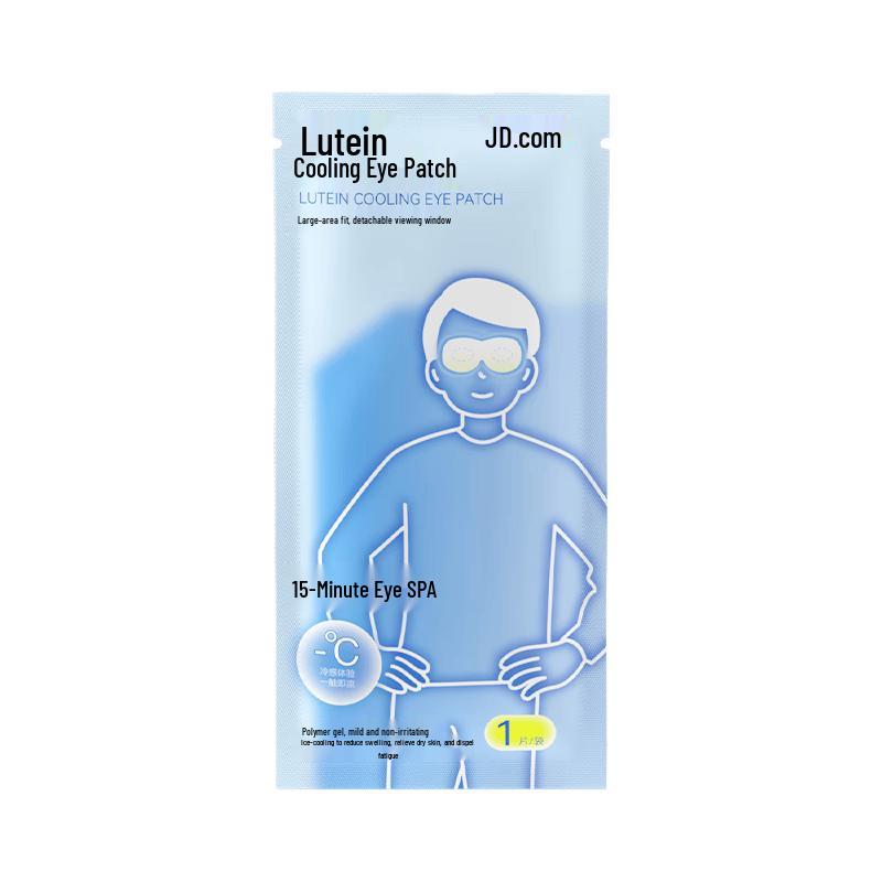 Jingdong JZ Eye Care Patches
