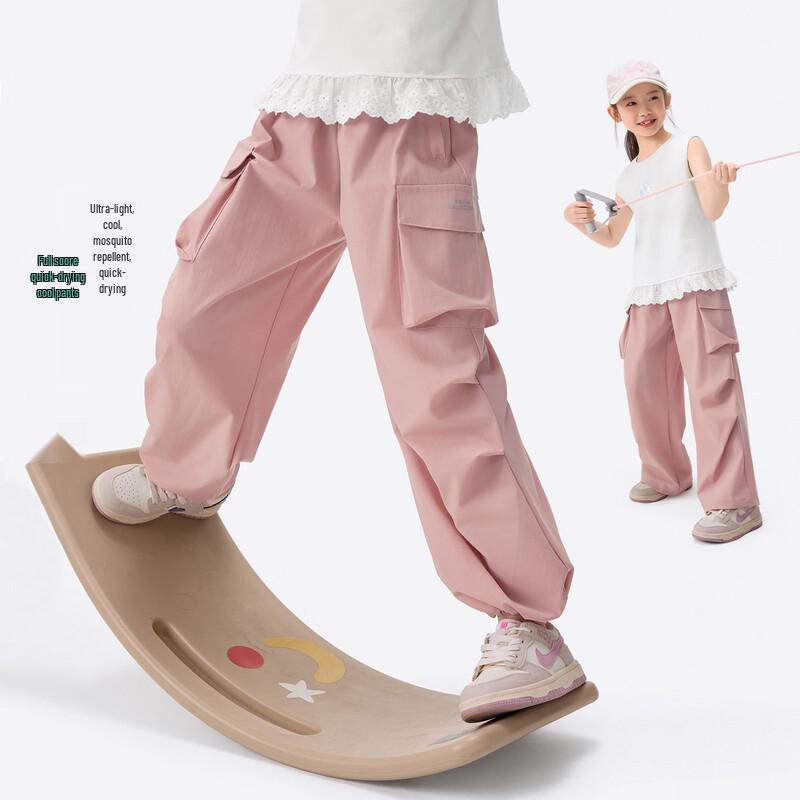 Xiao Yinman Girls  Quick Dry Mosquito Repellent Casual Pants 160
