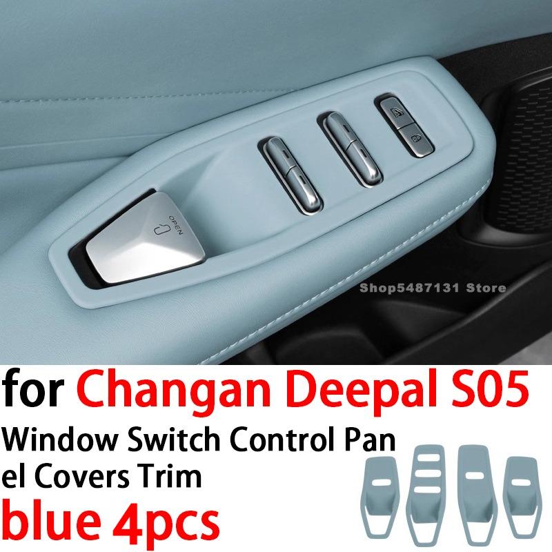 Car Window Switch Control Panel Covers Trim for Changan Deepal S05 Interior Accessories 2024 2025