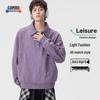 Men's Minimalist Lapel Zip-Up Windbreaker Jacket