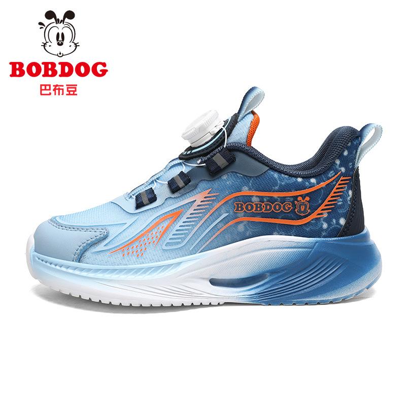 Babu Bean Classmates Boys Running Shoes Spring and Autumn New Mesh Breathable Medium and Large Children's Soft-soled Button Sneakers