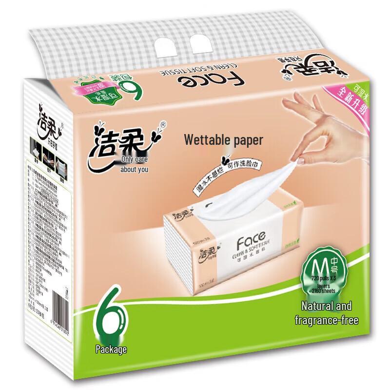 Jierou Face Pink Soft Pack Facial Tissues (6-Pack)