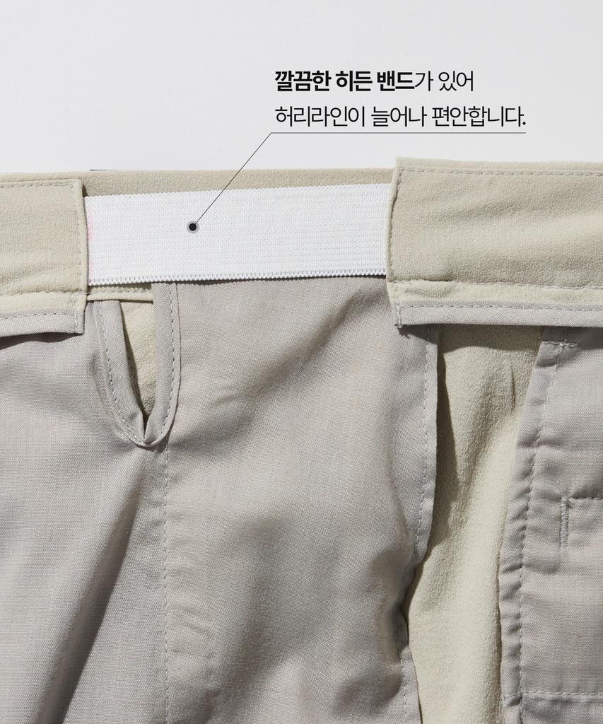 STCO Diems Tricot Cool Touch Slacks_Beige (Straight Fit)_Dpaxb09Esd