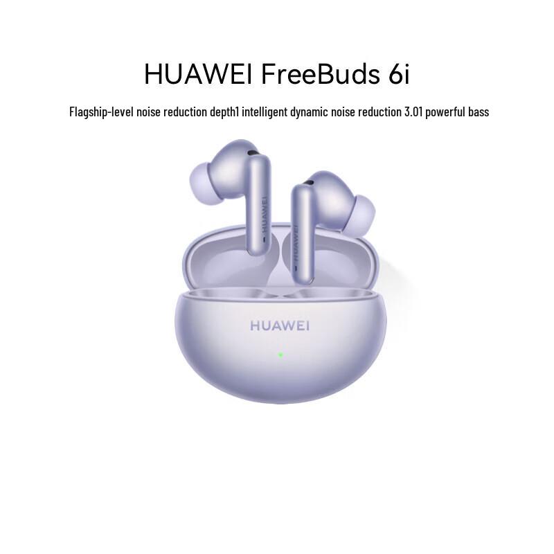 

HUAWEI FreeBuds 6i True Wireless Noise-Cancelling Earbuds
