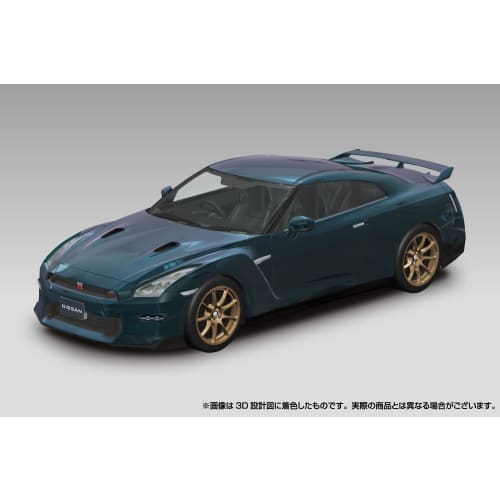 Aoshima Bunka Kyozai 1/32 Scale Rakupla Snap Kit No.03-MP Nissan R35 GT-R 2024 Midnight Purple Pre-Colored Plastic Model Kit