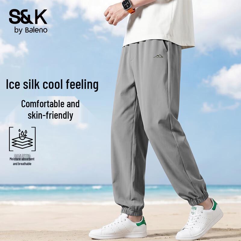 Baleno Men s S&K Series Cooling Loose-Fit Joggers XL