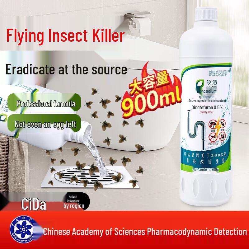 Jiaojie Drain Fly & Gnat Killer
