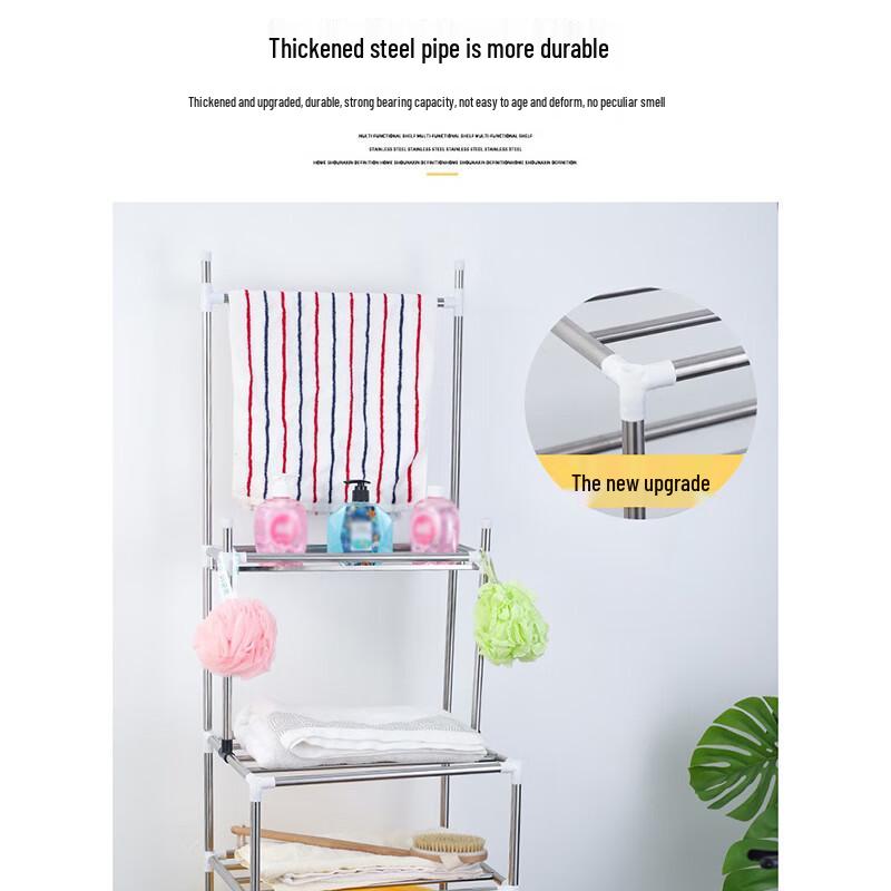 Yimao Stainless Steel Floor Standing Storage Rack