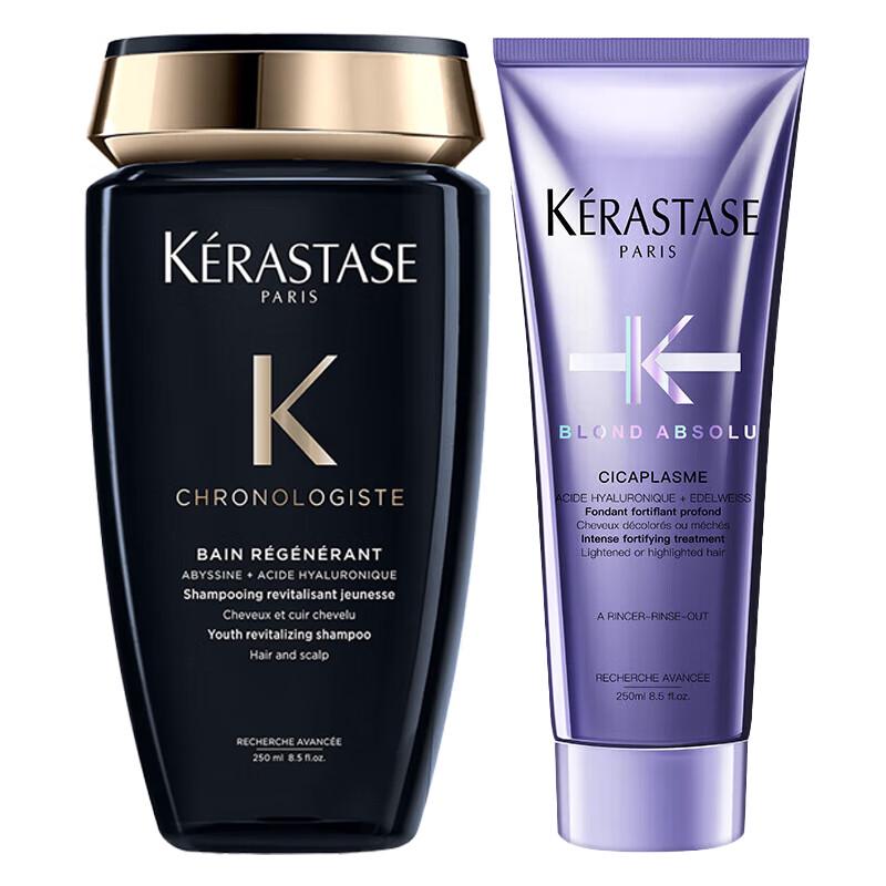 Kerastase Black Diamond Shampoo & Luminous Essence Cream Set