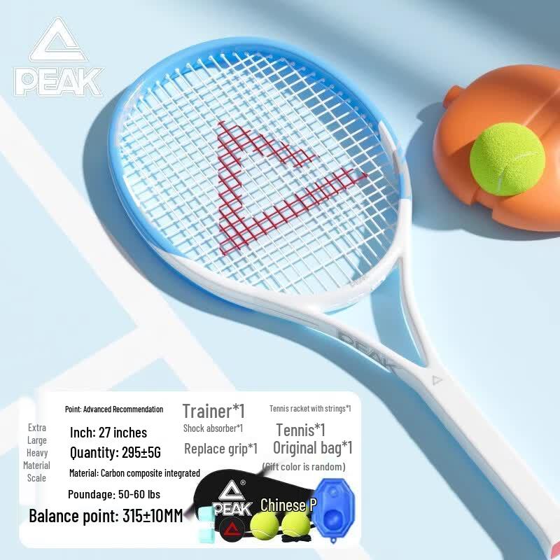 Peak Rebound Tennis Trainer Set