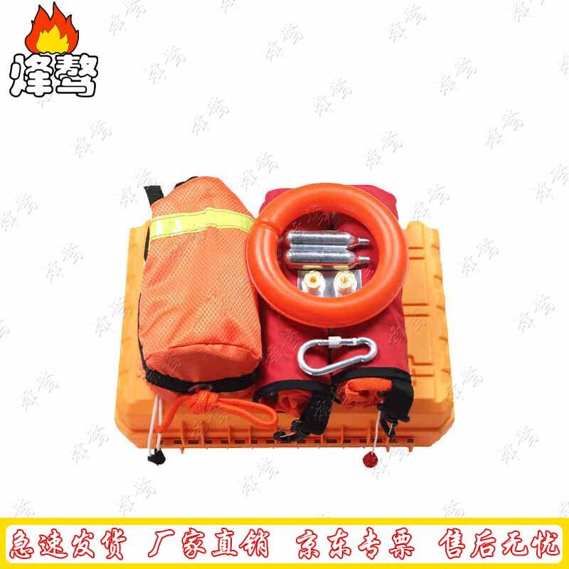 Feng ao Portable Water Rescue Throw Box
