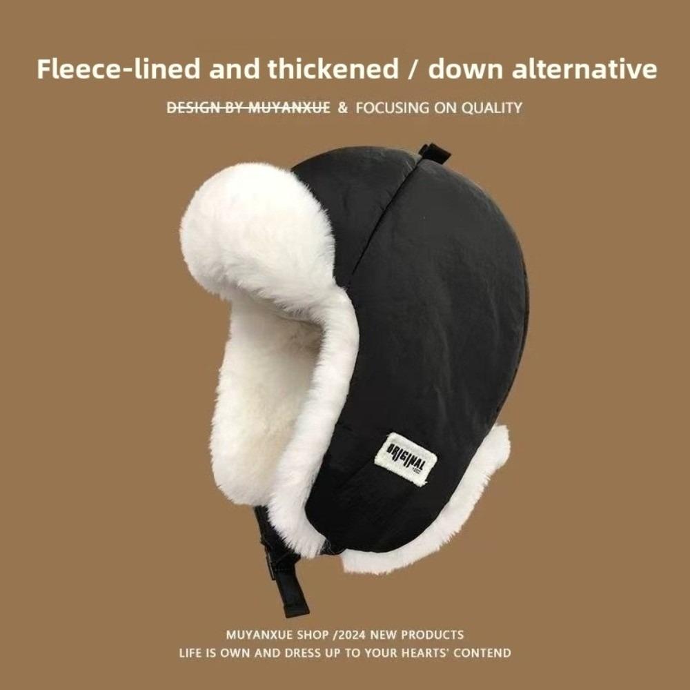 

Ear Protection Warm Down Cotton Hats No Eaves Warmth Tools New Skiing Bomber Cap чорний